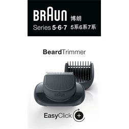 Braun Series 5-6-7 Flex készülékekhez szakállformázó