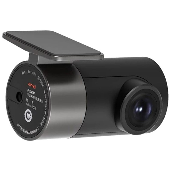 Xiaomi 70mai Backup Camera RC06 (A800-hoz) kiegészítő kamera